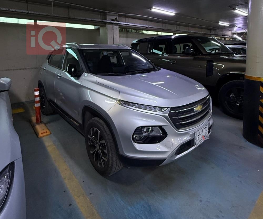 شيفروليه جرووف